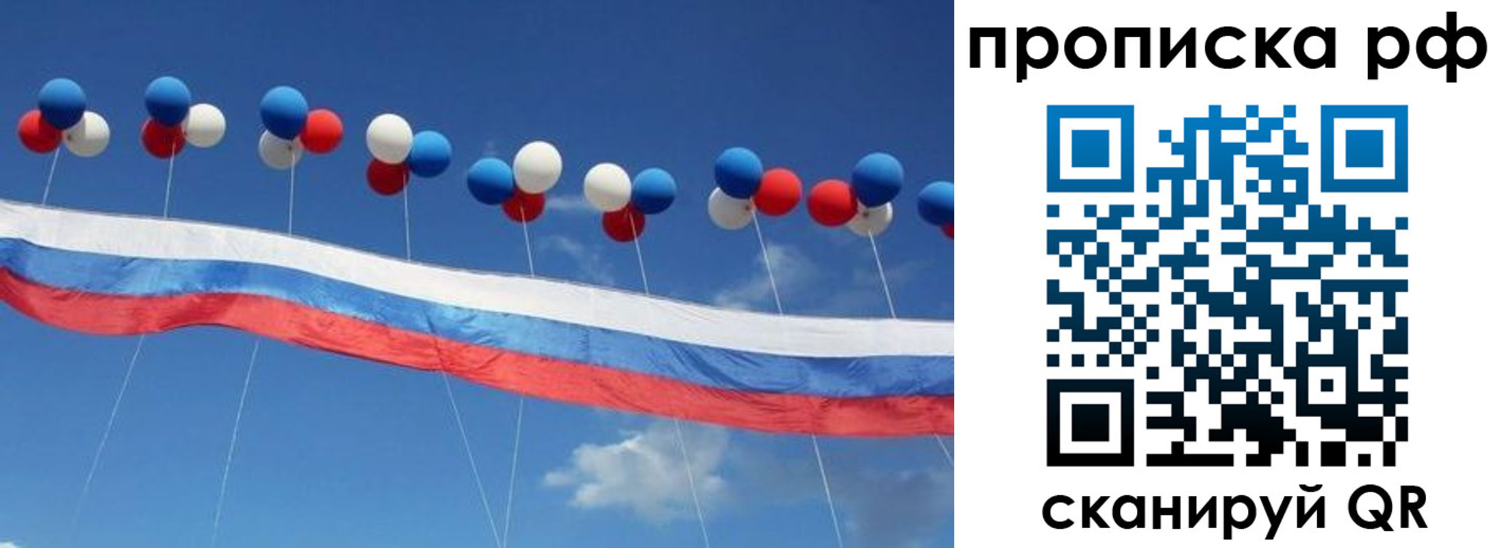 найти адрес прописки в Рузе